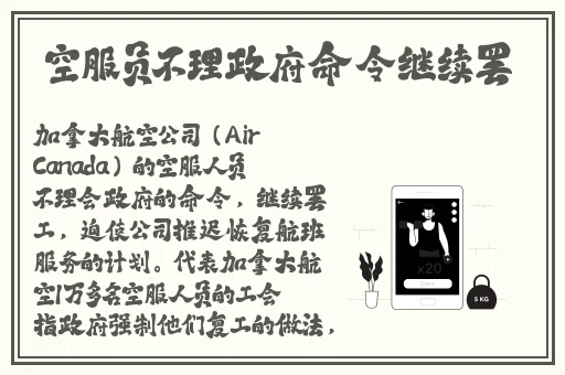 杏花8838.T